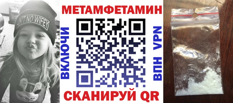 АМФ Premium Голицыно