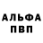 Метадон кристалл Aeribella LaRock