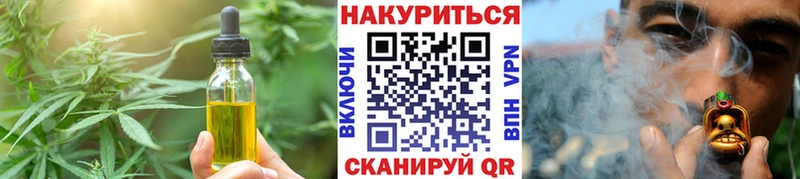где продают   Голицыно  Canna-Cookies конопля 