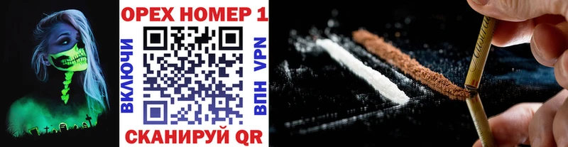 Cocaine 97%  продажа наркотиков  Голицыно 