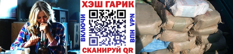 ГАШИШ Ice-O-Lator  закладки  Голицыно 