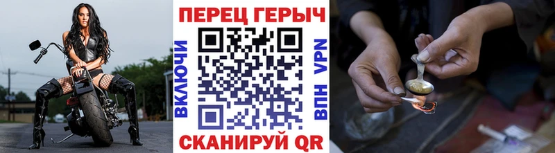 Героин VHQ  где продают   Голицыно 