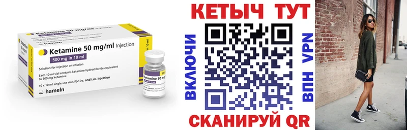 KRAKEN ONION  Голицыно  КЕТАМИН VHQ 