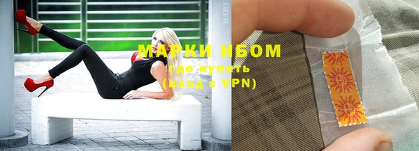 мефедрон Аркадак