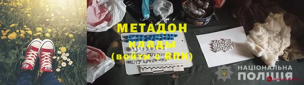 СК Арсеньев
