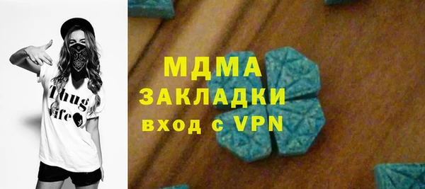 мефедрон Аркадак