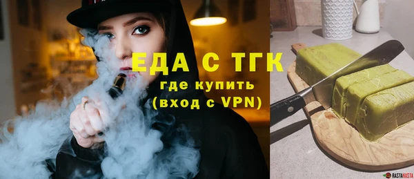 мефедрон Аркадак