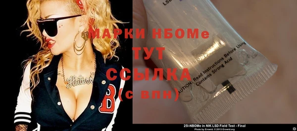 мефедрон Аркадак