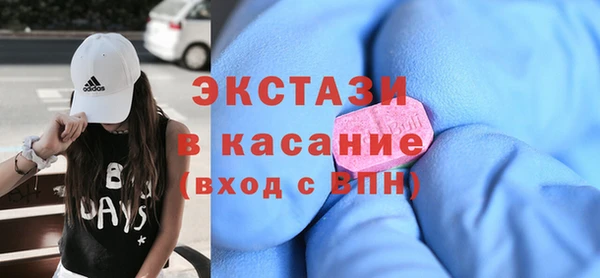 кокаин премиум Армянск
