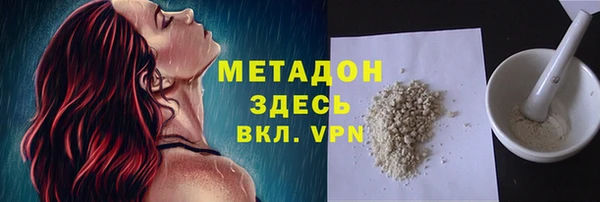 кокаин премиум Армянск