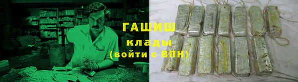 кокаин премиум Армянск