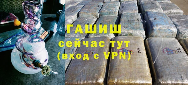 кокаин премиум Армянск