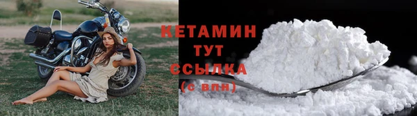 кокаин премиум Армянск