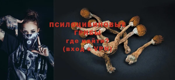 кокаин премиум Армянск