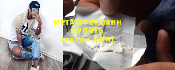 кокаин премиум Армянск