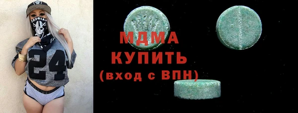мефедрон Аркадак
