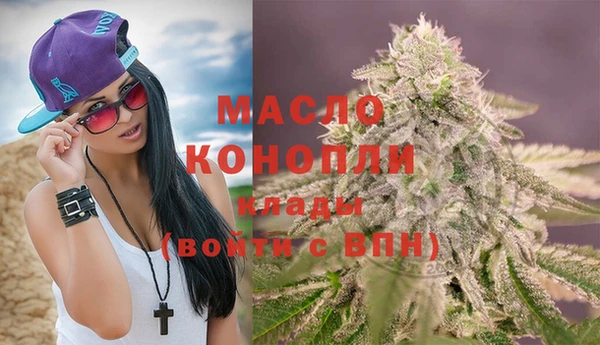 кокаин премиум Армянск