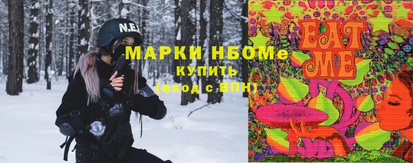 мефедрон Аркадак