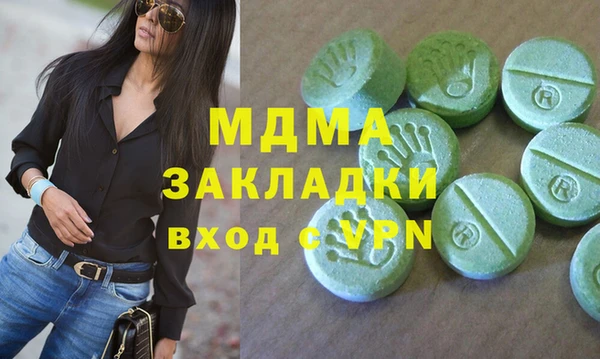 мефедрон Аркадак