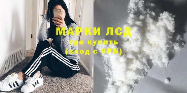 мефедрон Аркадак