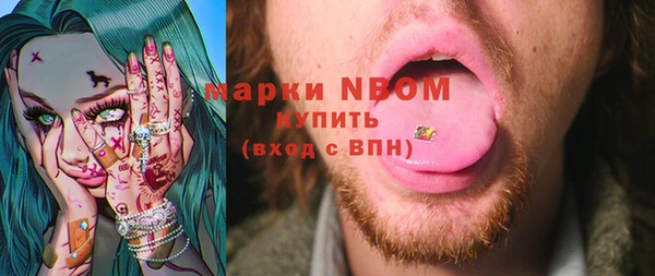 мефедрон Аркадак