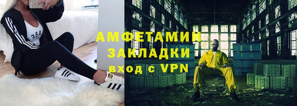 мефедрон Аркадак