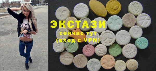кокаин премиум Армянск