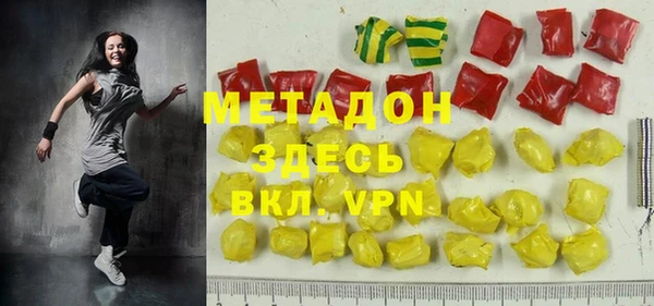 кокаин премиум Армянск