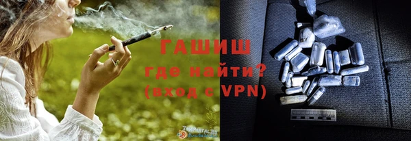 кокаин премиум Армянск