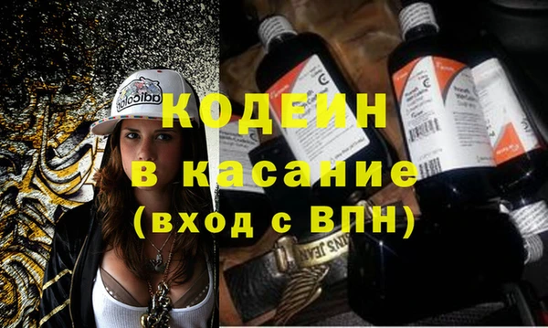 мефедрон Аркадак