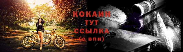 мефедрон Аркадак