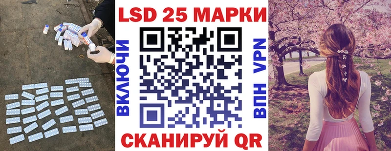Лсд 25 экстази ecstasy Голицыно