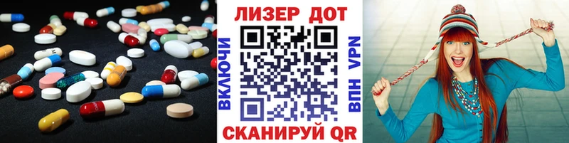ЛСД экстази ecstasy  что такое наркотик  Голицыно 