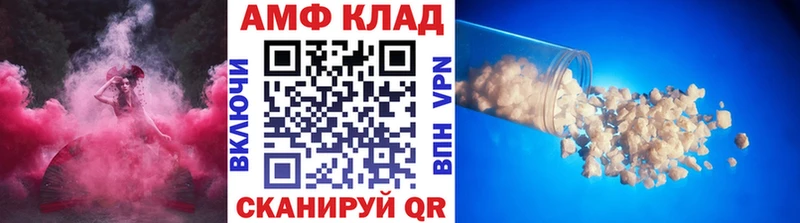нарко площадка какой сайт  Голицыно  Метамфетамин пудра 
