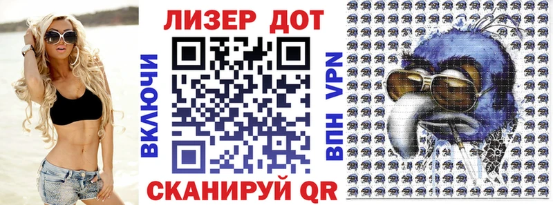 Марки NBOMe 1500мкг  наркота  Голицыно 