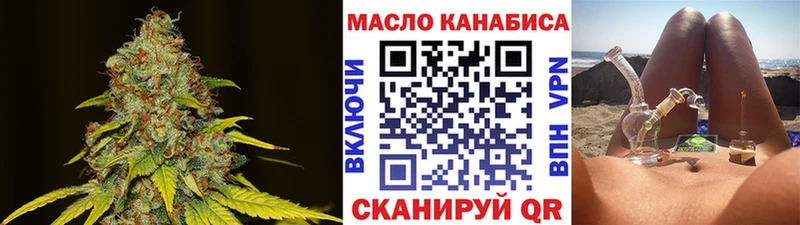 ТГК THC oil  цены   Голицыно 